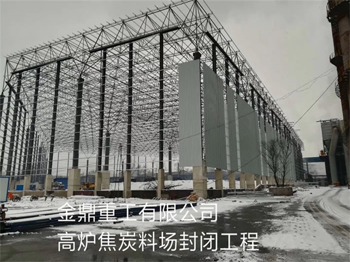 黑河网架钢结构工程有限公司